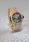 Big Bang Integrated King Gold Rainbow