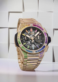 Big Bang Integrated King Gold Rainbow