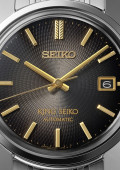 King Seiko - Seiko 145e Anniversaire