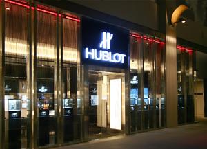 OUVERTURE D'UN FLAGSHIP STORE HUBLOT A SINGAPOUR - INAUGURATION OFFICIELLE LE 24 SEPTEMBRE 2010 