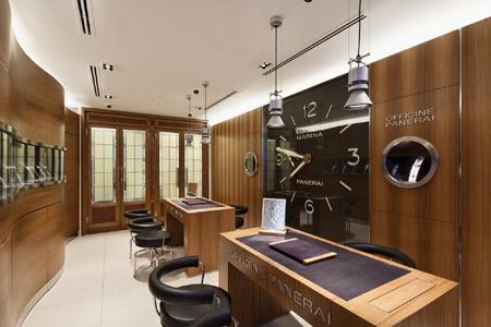 Officine Panerai Paris 1