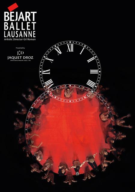 Jaquet Droz et le Béjart Ballet Lausanne : l’Art de l’émerveillement