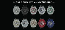 Hublot Big Bang Unico 