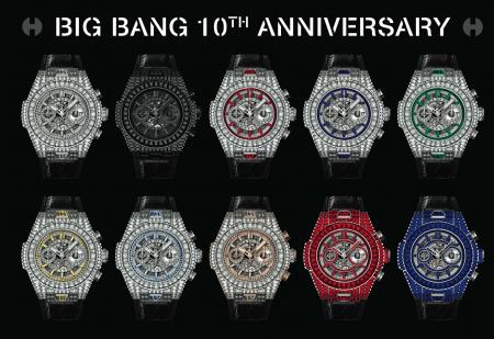 Hublot Big Bang Unico 