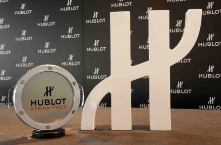 Hublot Design Prize