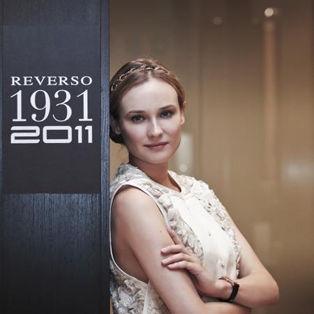 Diane Kruger au SIHH 2011