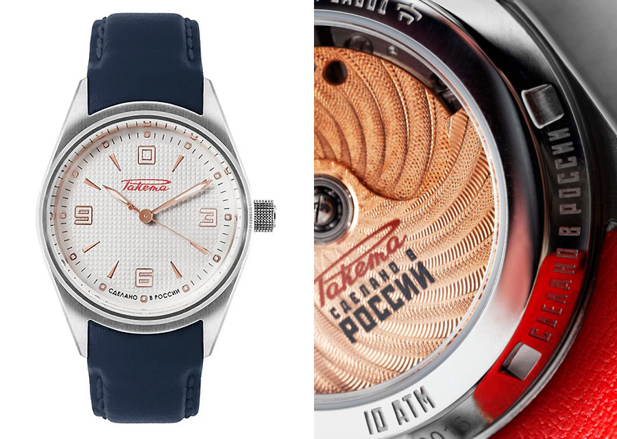 Raketa Big Zero Classic édition exclusive Fréret-Roy à Paris