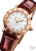 Bvlgari Bvlgari Lady