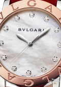 Bvlgari Bvlgari Lady