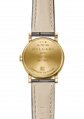 Bulgari Bulgari